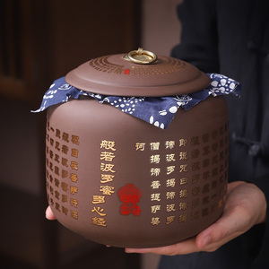 紫砂心经茶叶罐陶瓷储存罐子中大号普洱散茶装家用醒茶包装罐定制