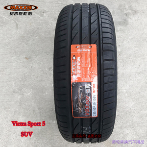 玛吉斯轮胎 victra sport 5 suv 235/55r19 101v 星途揽月/中华v7