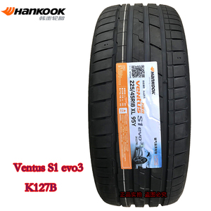 韩泰轮胎 ventus s1 evo3 k127b 225/45r18 95y 防爆胎 宝马新3系
