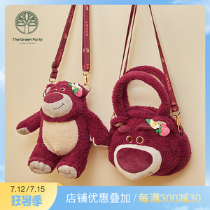 thegreenparty 草莓熊玩具总动员系列手袋卡通休闲单手提肩包