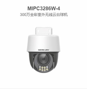 水星300万全彩无线云台球机MIPC3286W摄像机双光语音APP远程4G