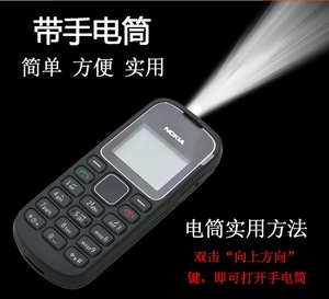 Nokia/诺基亚 1280 经典黑白屏复古怀旧学生戒网老人备用小巧手机
