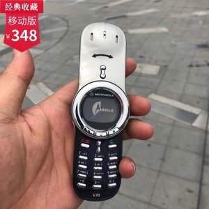 移易购店淘宝适用于弘米vipmi v70联通手机电池f2000c 国产老年人