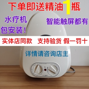 正品摩雅超音波水疗机臭氧spa泡澡机家用sg2000v智能触屏旋钮手动