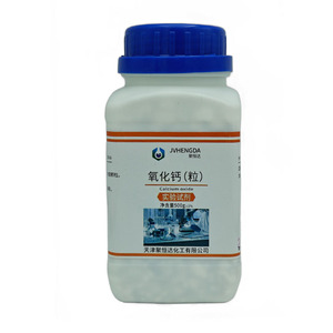 氧化钙 AR500g 生石灰 粉粒 CaO 干燥剂 分析纯 化学试剂实验用品