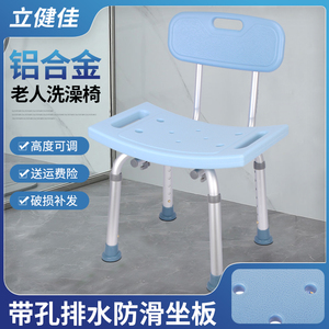 浴室防滑洗澡凳子老人儿童专用椅卫生间残疾人孕妇冲凉椅淋浴座椅