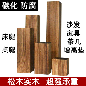 木块垫高原木头正方体垫木小方料硬木实木方块方条木条床加高增高