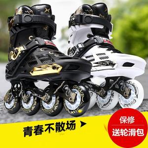 溜冰鞋青年男生