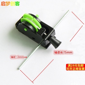 zhaoyang8258331淘宝玩具牙箱2厘回力发条齿轮箱机芯轴长5.