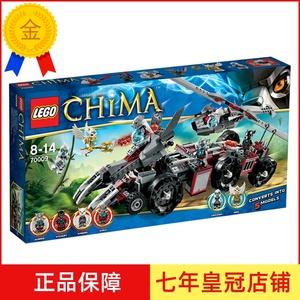 乐高气功传奇狼