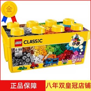 乐高LEGO正品益智积木 创意初级入门 小颗粒黄色中桶装10696