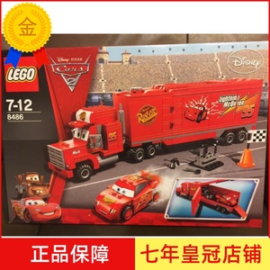 jotaro21淘宝正品乐高赛车总动员 lego 8486 8487 8638 8639 8679