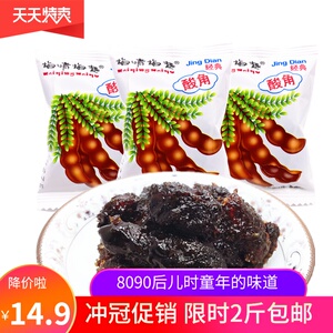小时候零食酸角