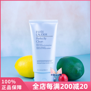 雅诗兰黛净莹柔肤洁面乳洗面奶150ml中性混合清洁保湿蓝色泡沫
