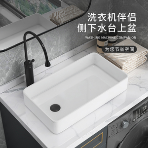 洗衣机伴侣陶瓷台面