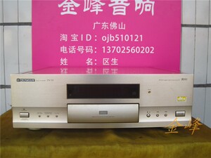 日本产先锋DV-S9发烧DVD/CD机可做独立的pcm1702解码器（有货）