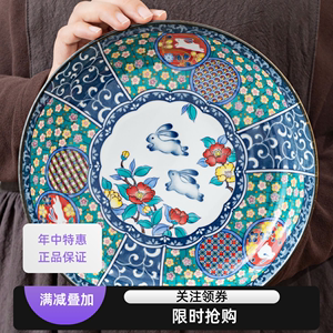 日本进口千代源锦花兔碗盘子高级餐具九谷烧风家用陶瓷饭碗钵汤碗