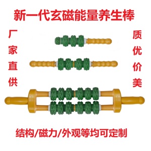 【磁疗棒磁力】磁疗棒磁力品牌,价格 - 阿里巴巴