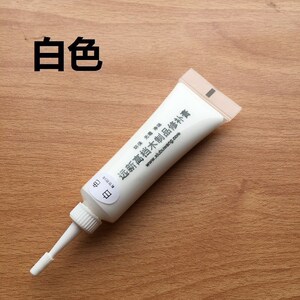 白鞋掉漆修补膏