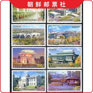 朝鲜邮票 2011年 平壤旅游(地铁,万景台,体育场,凯旋门等) 8全