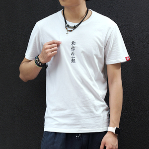 潮牌文字短袖 李志和你在一起文艺天空之城青少年刺绣纯棉圆领t恤