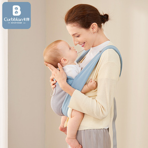 卡伴背带婴儿宝宝腰凳多功能轻便前抱式外出宝妈抱娃神器透气网面