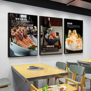进口海鲜挂画生鲜超市餐厅酒店墙面装饰画龙虾鲍鱼三文鱼刺身壁画