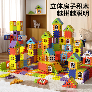 超大号6.5CM方块塑料积木房子益智早教拼装男女孩大颗粒城堡玩具