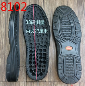 男士休闲皮鞋底 手工上线聚氨酯鞋底定制皮鞋 皮鞋换专用鞋底鞋材