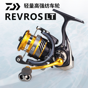 DAIWA达亿瓦 20新款 REVROS LT 进口小型轻量纺车轮 远投轮钓渔轮