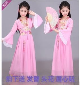 古代小孩公主日常汉服儿童古装女童仙女清新淡雅女孩宫廷古典服装