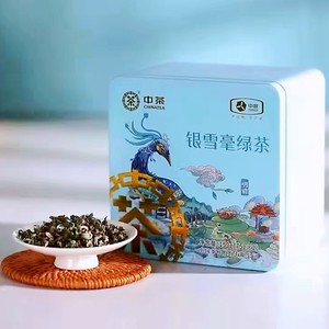 银雪毫茶的图片及价格图片