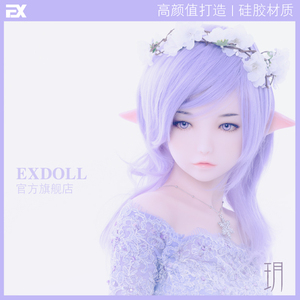 exdoll娃娃全硅胶实体娃娃仿真人男用情趣成人娃娃性玩具女友 玥