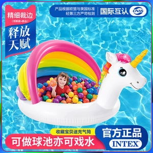 INTEX充气游泳池儿童宝宝家用大号戏水池室内婴儿小孩海洋球池