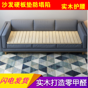 沙发铺板 沙发铺板品牌 价格 阿里巴巴
