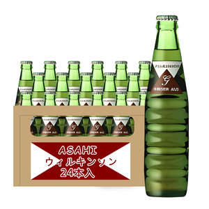 现货日本进口朝日wilkinson强碳酸姜汁汽水碳酸饮料190ml*24整箱