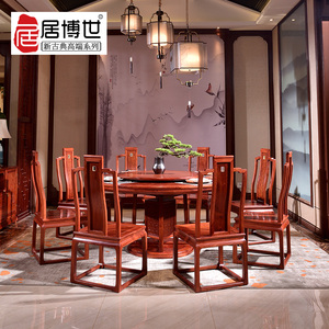 红木家具大果紫檀圆餐桌缅甸花梨木实木餐厅吃饭桌明清古典家具