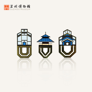 苏州博物馆 建筑书签套装3个装黄铜金属夹书签创意文艺学生礼物