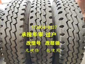 二手全钢丝货车轮胎650 700 750 825R16卡客车轮胎900R20汽车轮胎