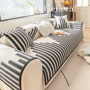 沙发垫四季通用轻奢高级感皮沙发专用坐垫沙发套2024新款沙发盖布