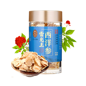 雷允上 进口加拿大西洋参切片80g西洋参茶圆切片花旗参含片正品