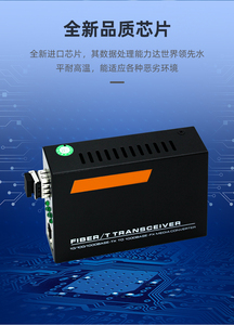 千兆光纤收发器SFP双芯 光模块LC接口 光电转换器 1台含模块