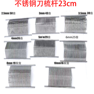 电动商用家用绞肉机配件多功能不锈钢切片切丝刀梳可定制