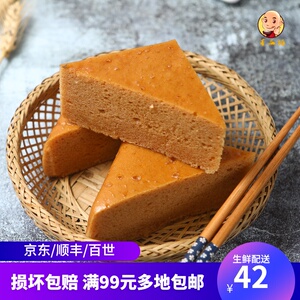 红糖发糕广式马拉糕三角形松糕点心速冻早餐半成品5斤装24块营养