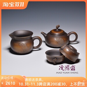 【茂源盛】台湾张世奇纯手工窑变陶瓷仿古女王头手拉茶壶公道杯组