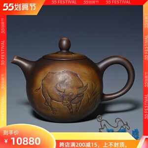 【茂源盛】台湾张世奇 复古风窑变陶茶壶 程刚雕刻-牛运亨通190ml