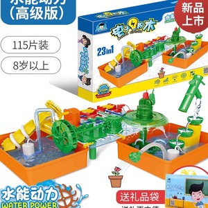 电学小子电子积木电路水动力泡泡机喷泉电动玩具儿童科学实验套装