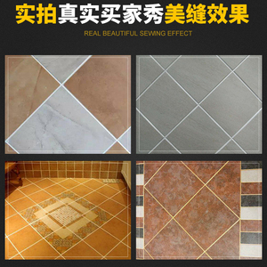 德国快可美美缝剂瓷砖地砖专用防水(进口原料)美缝真勾填缝剂胶