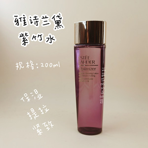 雅诗兰黛 竹萃水 紧实抗皱滋润保湿提拉紧致紫竹水 200ml