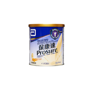 雅培港版保康速医疗病人术后化疗恢复专用营养奶粉香橙味380g